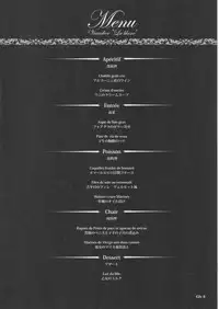 (C68) [Chocolate Shop (CHOCO)] Gothic Lolita Viandier