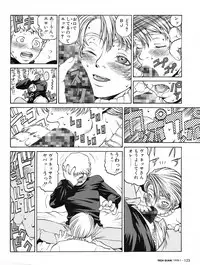 Tech Gian Issue 15 (January 1998)