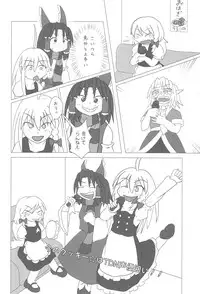 (Reitaisai 15) [Tekokids (Various)] Otona no Cookie ~Black & White~ (Touhou Project)