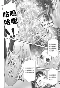 [Ogu] Shion-chan to Nini-kun 2 (Niji "Lo" 3-nensei) [Chinese] [沒有漢化] [Digital]