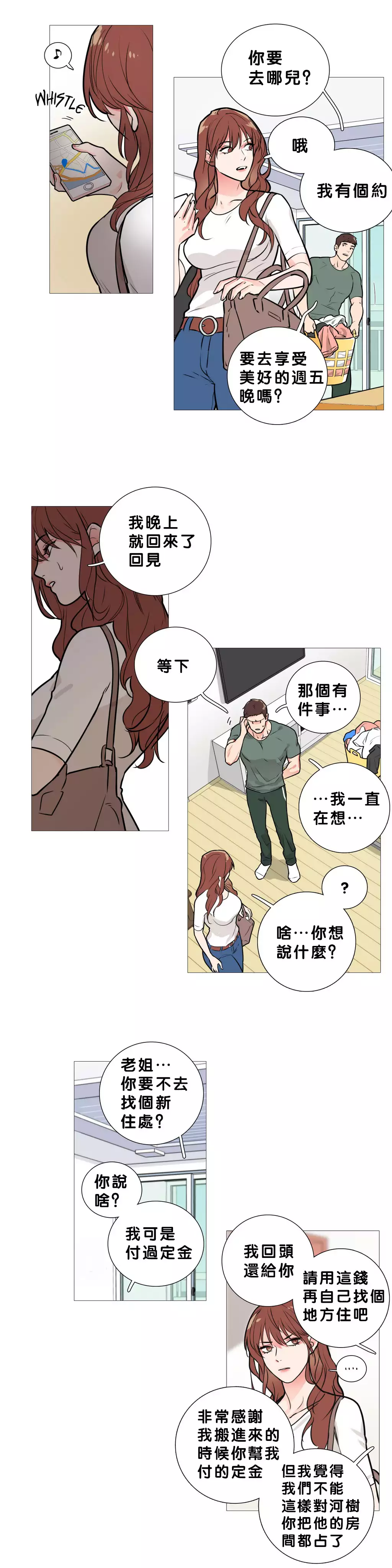 Sadistic Beauty | 虐美人 Ch.1-49