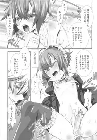 [Hiiragi Masaki] Shounen Maid Curo-kun ~Josoukko Hen~