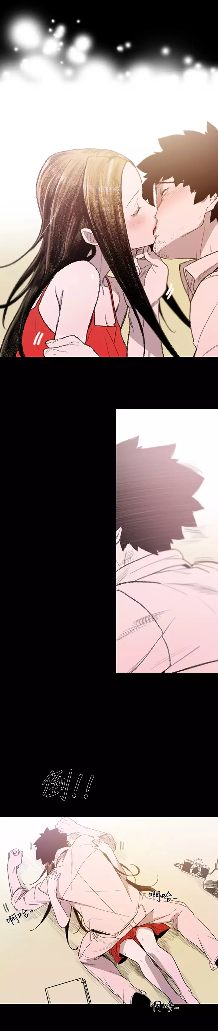 min xi 敏希 ch.1~7 中文