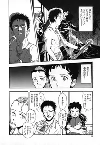 [Yamamoto Johanne] Aka no Mokushiroku ~The Revelations of Red~