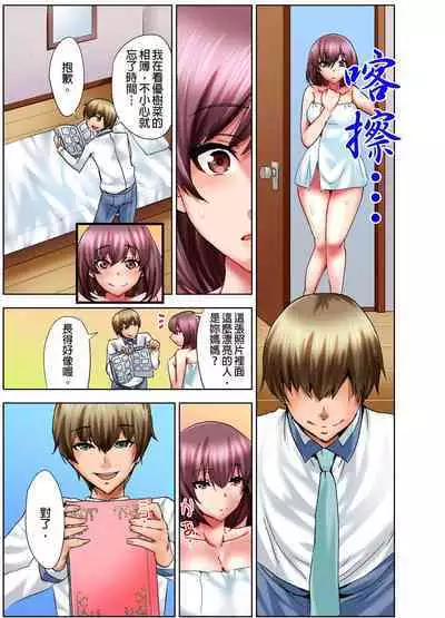 Musume no Sex-Chuu, Bed no Shita ni Kakureta Watashi wa...| 女兒做愛中,躲在床底下的我…