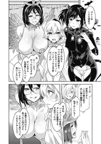 COMIC Megastore Alpha 2017-01 [Digital]