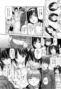 [MG Joe] Hanamaru Bitch