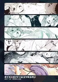 [Dr.VERMILION (Petenshi)] Voiceroid Plus@Yuzuki Yukari (VOCALOID)