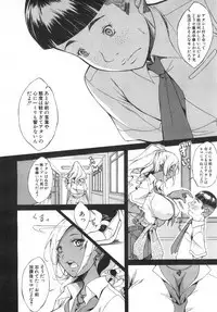 COMIC Mugen Tensei 2019-06
