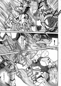 [Koutatsu Dennou Koushi] Nemuranaide... Kyouki no Shisha wa Ga ni Kuru (Kidou Senshi Victory Gundam / Mobile Suit Victory Gundam)