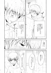 [OKAWARI] Bijin na Haha to Tsuyoki na Classmate