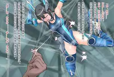 竞赛泳衣女英雄 境界飛翔天青石 星月汉化