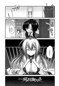 [Miyashiro Sousuke] Ayakashi Oppai! -hatsujou souran emaki-