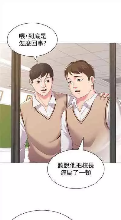 (周3)老师 1-55 中文翻译(更新中)