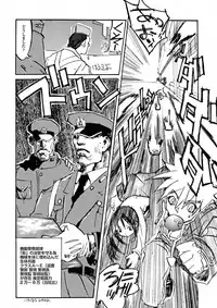 [IMAI Kami] BLACK SPOT Prefect Edition Part 1