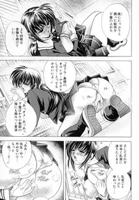 [A-ta Kawaraya] Want