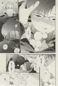 BOY'S ピアス 2015-03