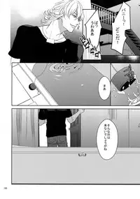 (SPARK9) [BORO ZS (Hyakuichi Nemu)] BOROZS Usagi Tora Sairoku 2 (TIGER & BUNNY)