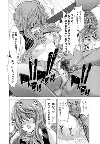 [Hori Hiroaki] Hakuchuumu - Niku ni Otsu - [Decensored]