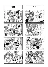 [Gachonerou] のんきBOY Ch. 1-20