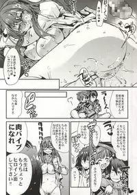 (C86) [Bronco Hitoritabi (Uchi-Uchi Keyaki, Uruujima Call, So-ma)] Dai 3ji Boku no Watashi no Super Bobobbo Taisen Z (Super Robot Wars)