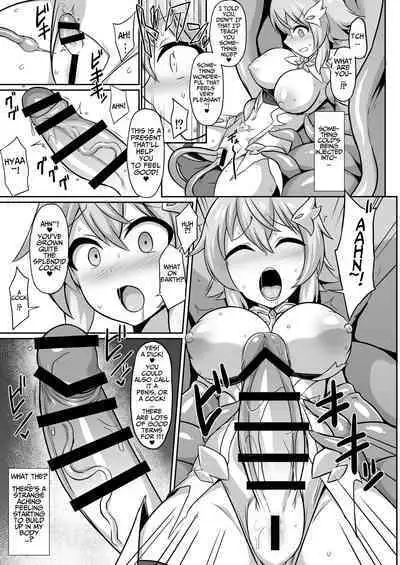 Seiten Inda | A Divine Angel's Downfall Into Depravity