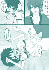 [Denjarasu Yamada] 妄想貴族２