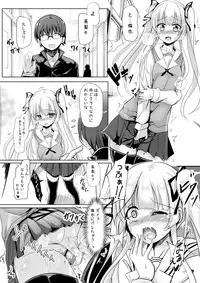 (SC2017 Summer) [Space Whale (Kuzirazio)] Saenai Kimi no Aganai-kata (Saenai Heroine no Sodatekata)