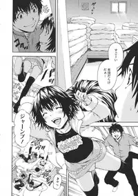 [Uran] Itsu no Mani ka Shoujo wa