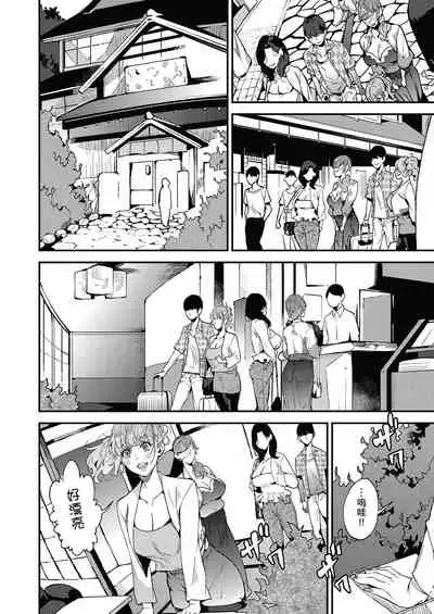 Boku no Mamakatsu! 4 Mama 3-nin to Kyuujitsu Date