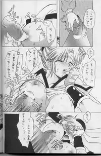 [Tsurikichi-Doumei (Kiki Ryu)] Draque Densetsu (Dragon Quest) [Incomplete]