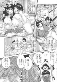 Gekkan Comic Muga 2004-06 Vol.10