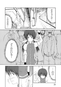 (SC33) [3g (Junkie)] DOF the densya of fighters (King of Fighters)