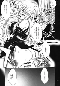 (COMIC1☆2) [PIGGSTAR (Nagoya Shachihachi)] JET FORM (Various)