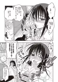 [Mitohi.] Kanojo ♂ to Shitai Eroi Koto - A nasty thing playing with my boy [Digital]