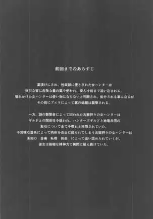 sorohantanoseitaiWORLD6