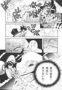 [Togawa Hanamaru] HEAVEN'S HIP