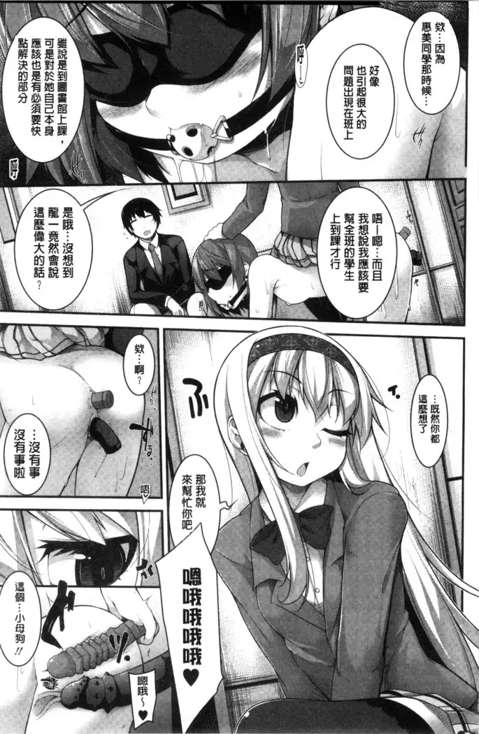 Clever？ Solution chinese