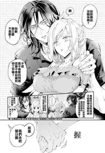 Tertiary Trans Strange