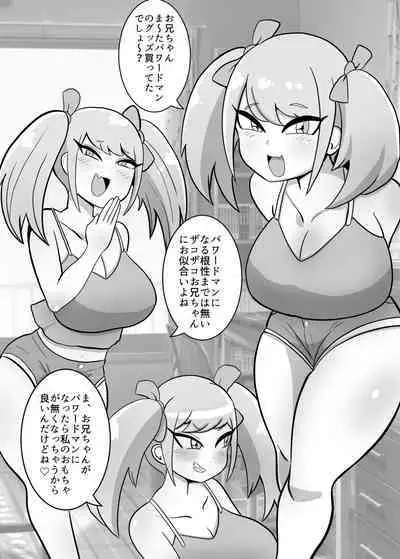 Netorare Sentouin Butai