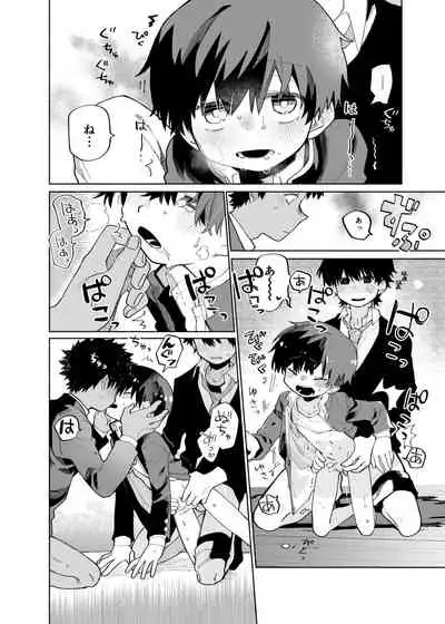 Mawashi Gui Cream puff