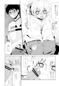 (C80) [Yaya Hinata-ya (Yaya Hinata)] Kanara-sama no Nichijou Ichi Ni San Shi +α Soushuuhen