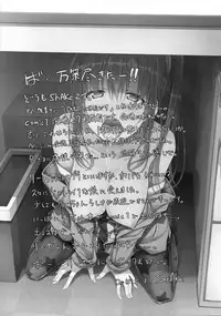 (COMIC1☆9) [shakestyle (ShAKe)] Pakopako Maturissu! (SHIROBAKO) [Chinese] [最愛路易絲澪漢化組]