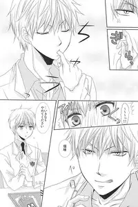 (SPARK10) [Gakuen Tengoku (Himi Kazusa)] Konna Hazu ja Nakatta no ni R (Kuroko no Basuke)