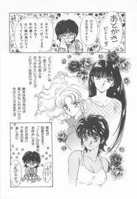 [Asagiri Yuu] Midnight Panther Volume 4 JPN