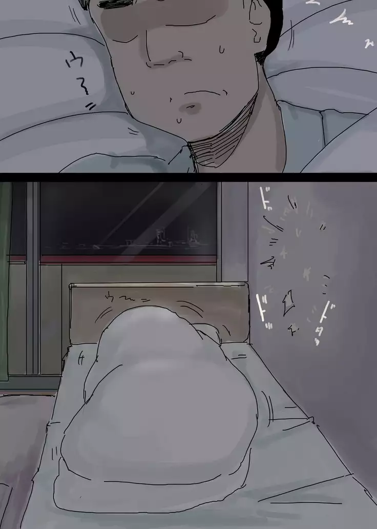 Ienai ～erika～ 【 English Ver. 】