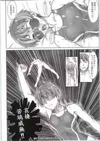 (SC2015 Summer) [Nagaredamaya (BANG-YOU)] Do! Don't! Touch Me (Tokyo 7th Sisters)