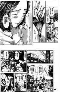 [Asagi Ryu] Watashi, Kimi yori Daibu Toshiue yo? | 我、跟你比起來較年長喔？ [Chinese]