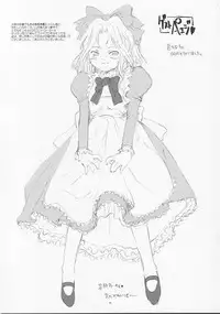 (SC11) [GADGET (A-10)] slow mo (Sakura Taisen)