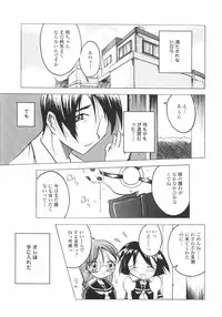 [Yamai] Meshimase Sanshimai (Please Eat! Three Sisters)